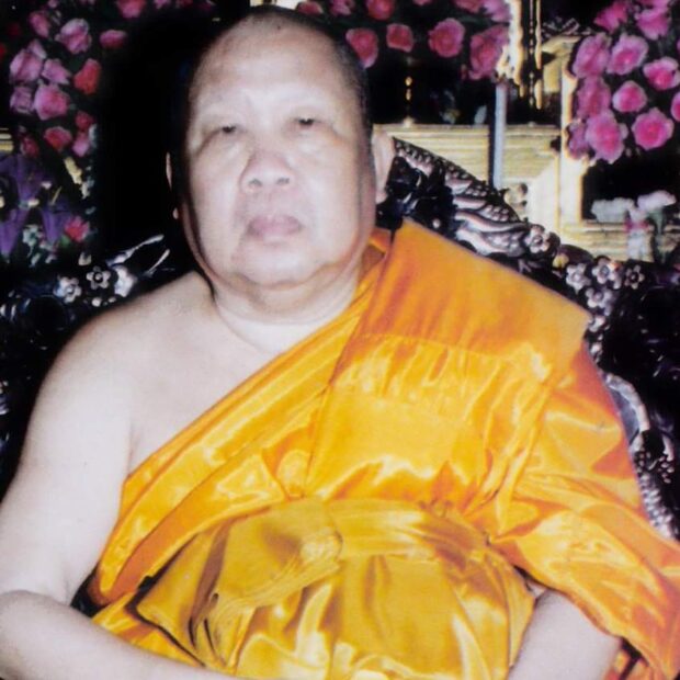 เลขมงคล