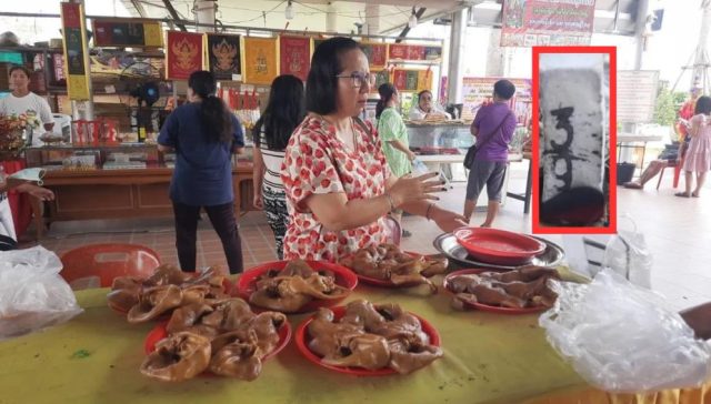 ส่องเลขเด็ด เลขธูปมงคล วัดดอนใหญ่ พิธีแก้บน ท้าวเวสสุวรรณ