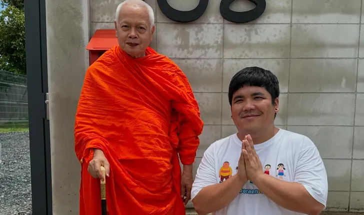 เลขเด็ดงวดนี้ แจ็ค แฟนฉัน ทำพิธี นมัสการพระอาจารย์มหาสุรศักดิ์  ส่องเลขที่บ้าน