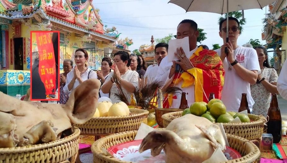 เลขเด็ดงวดนี้ พิธีบวงสรวงขอฝน