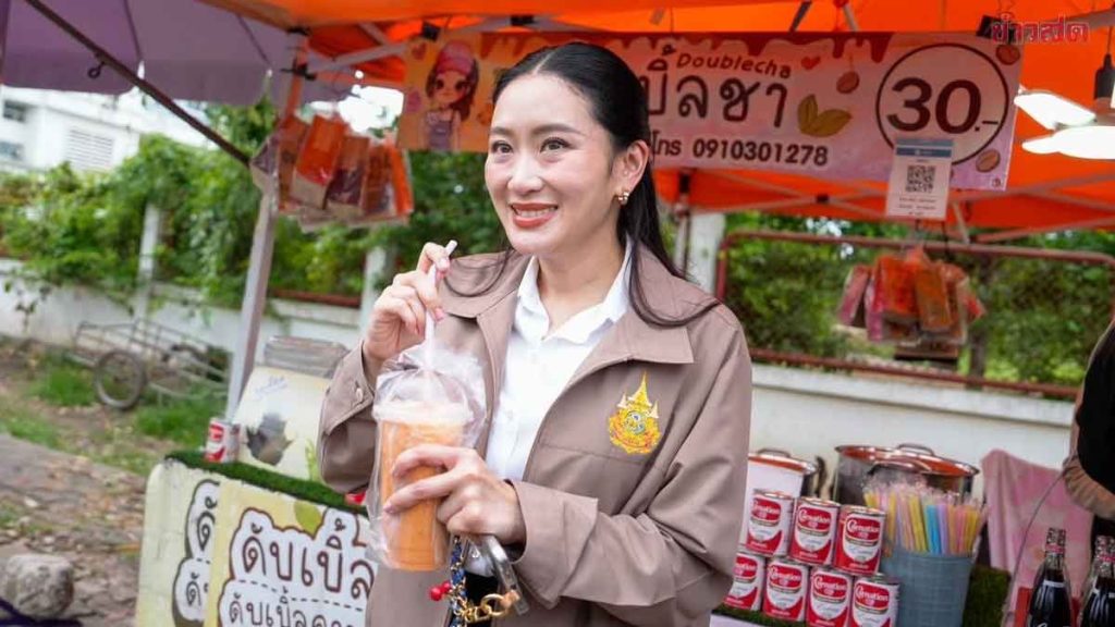 เลขเด็ด